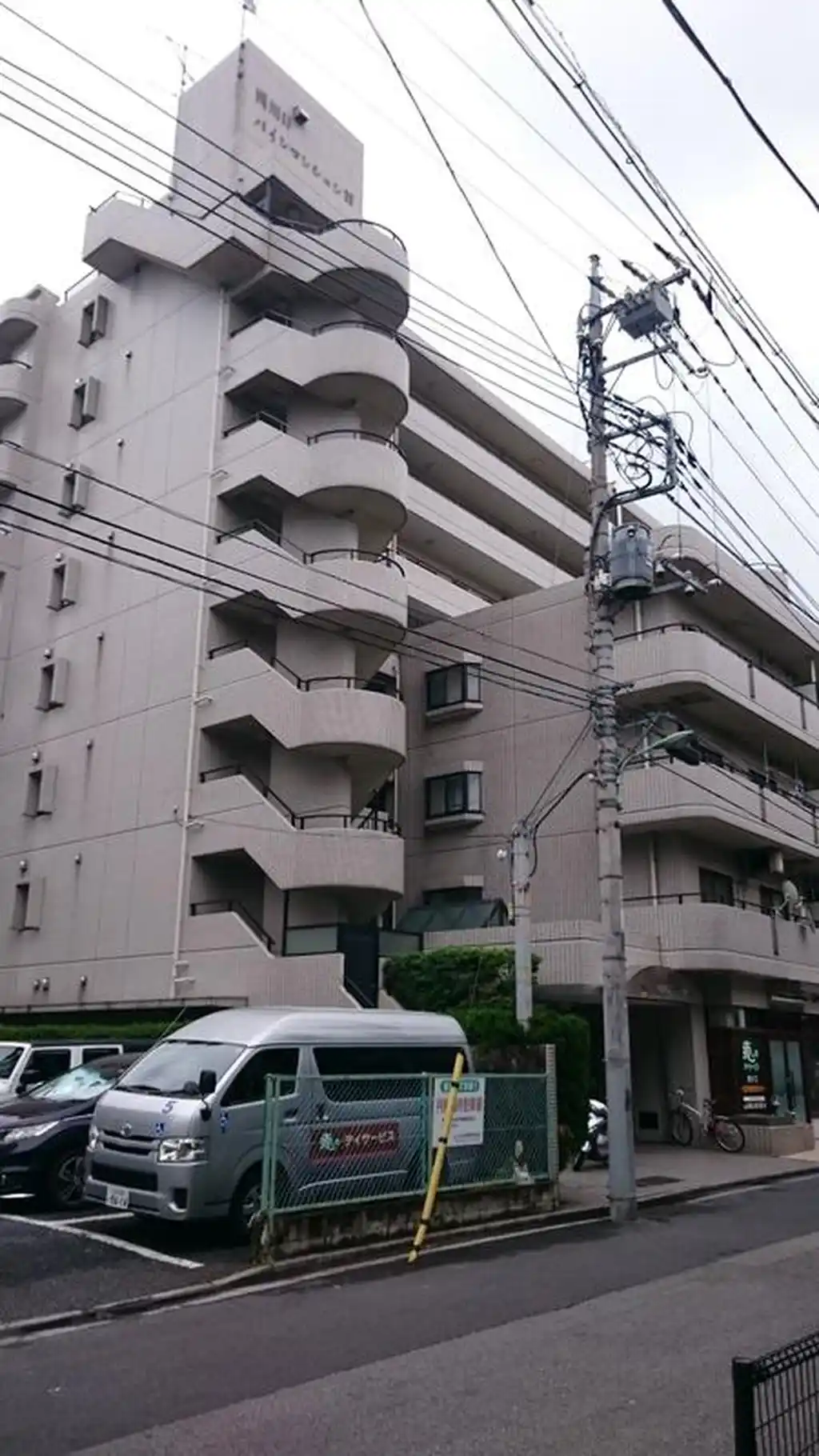 西川口パインマンション 外観