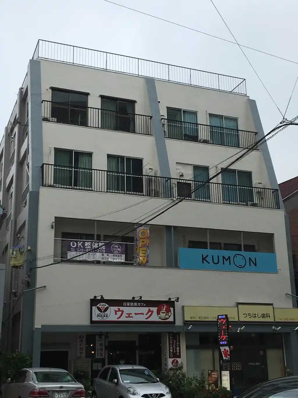 ホドガヤマンション 外観