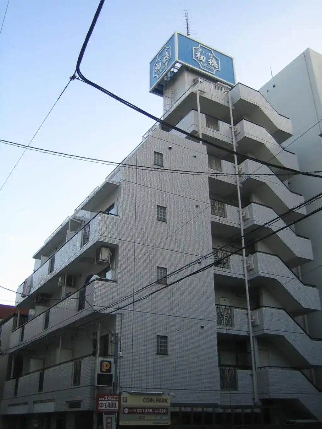 グローリア初穂大通り公園 外観