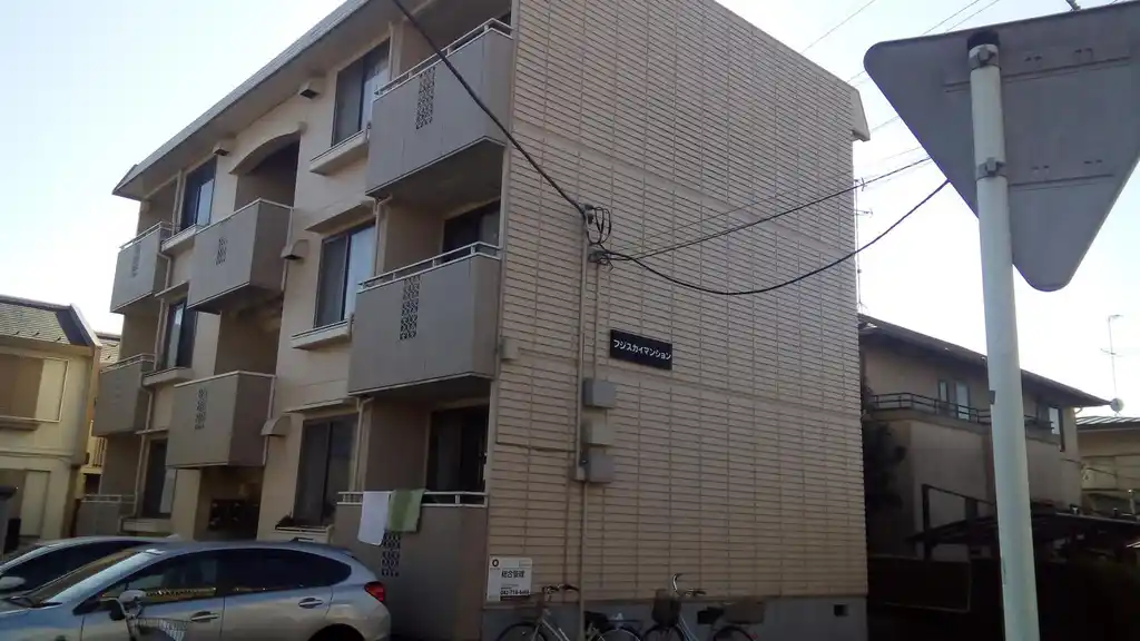 フジスカイマンション 外観