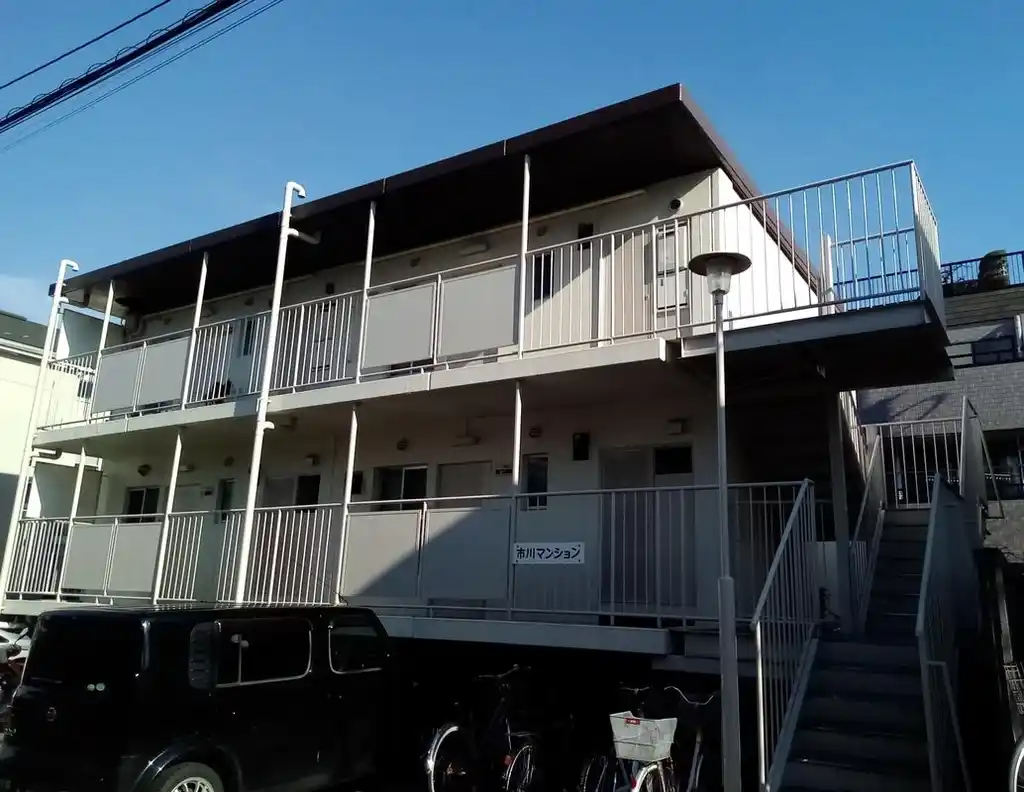 市川マンション 外観