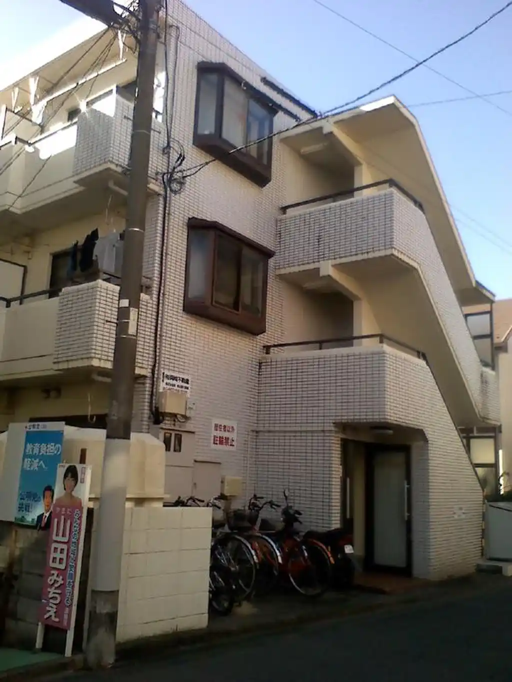 コーポユタカ 外観