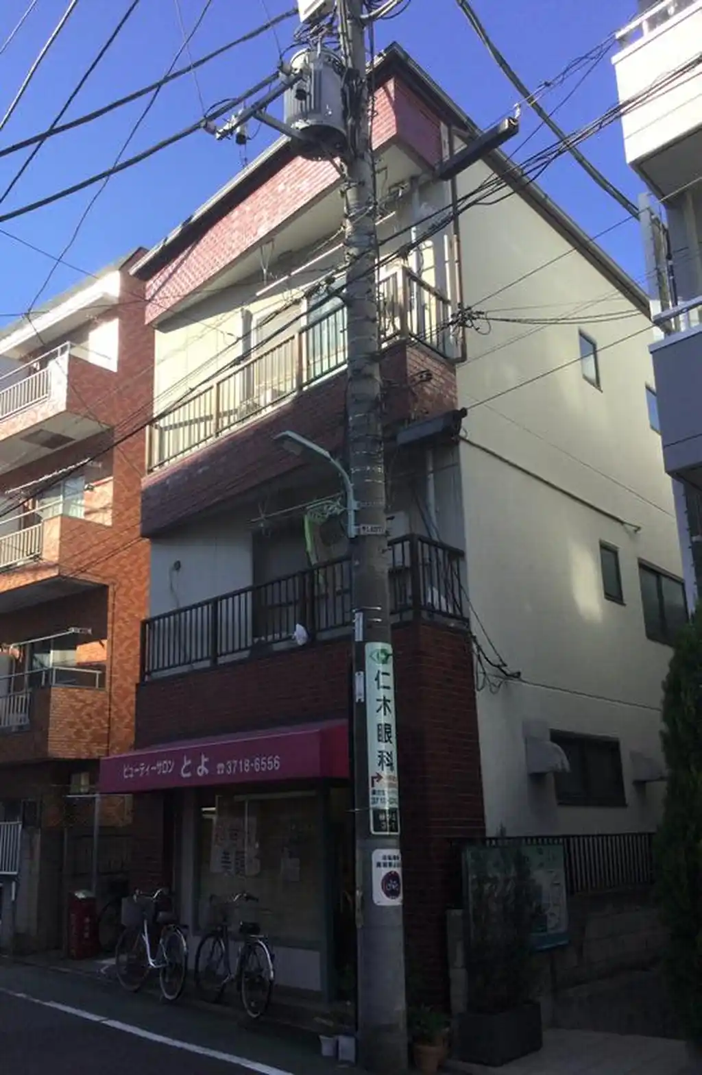 新井ハイム 外観