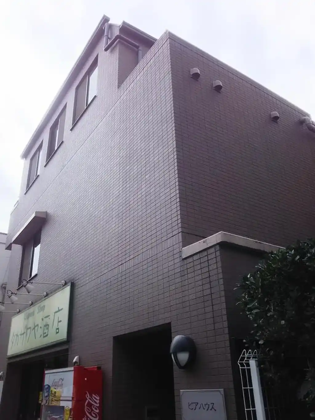 ピアハウス 外観