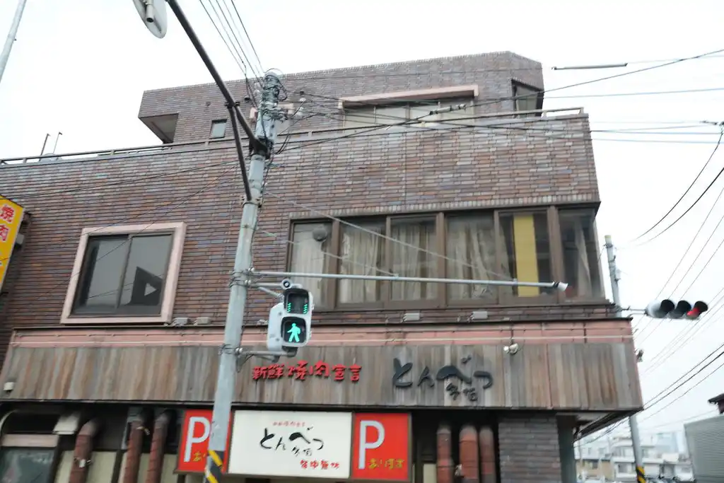 第1吉田ハイツ 外観