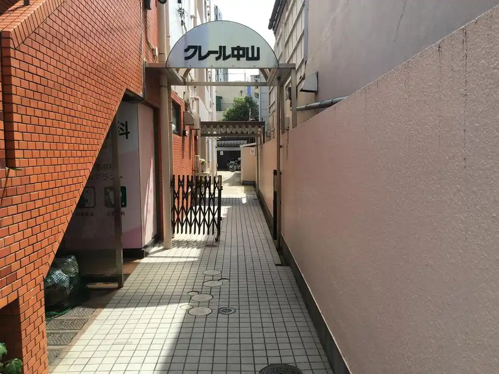 クレール中山 外観