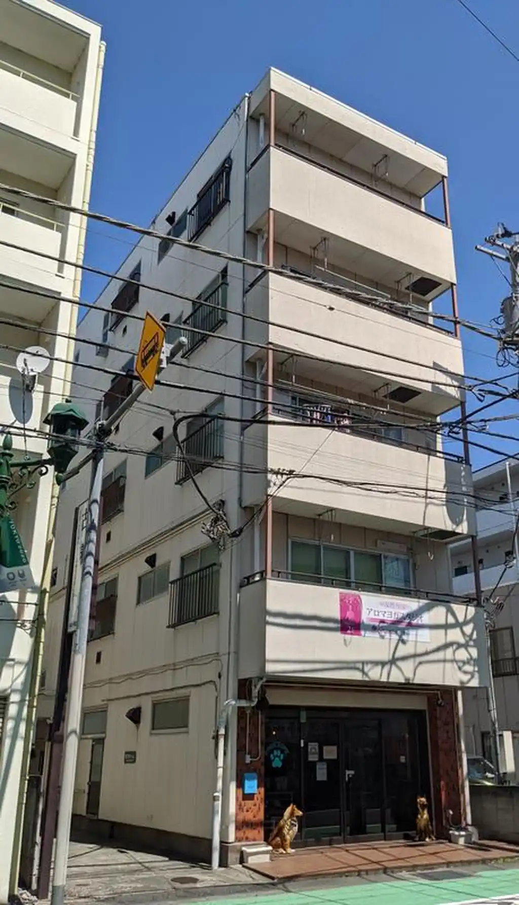 富士見マンション 外観