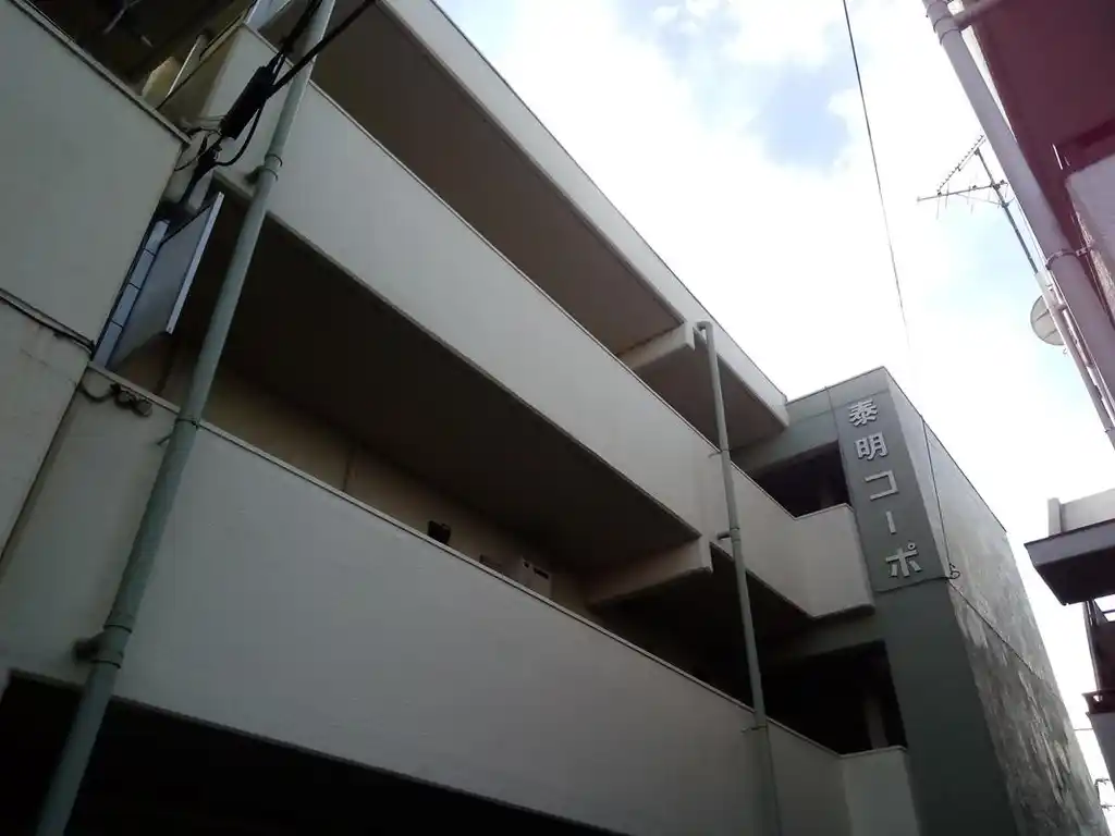泰明コーポ 外観