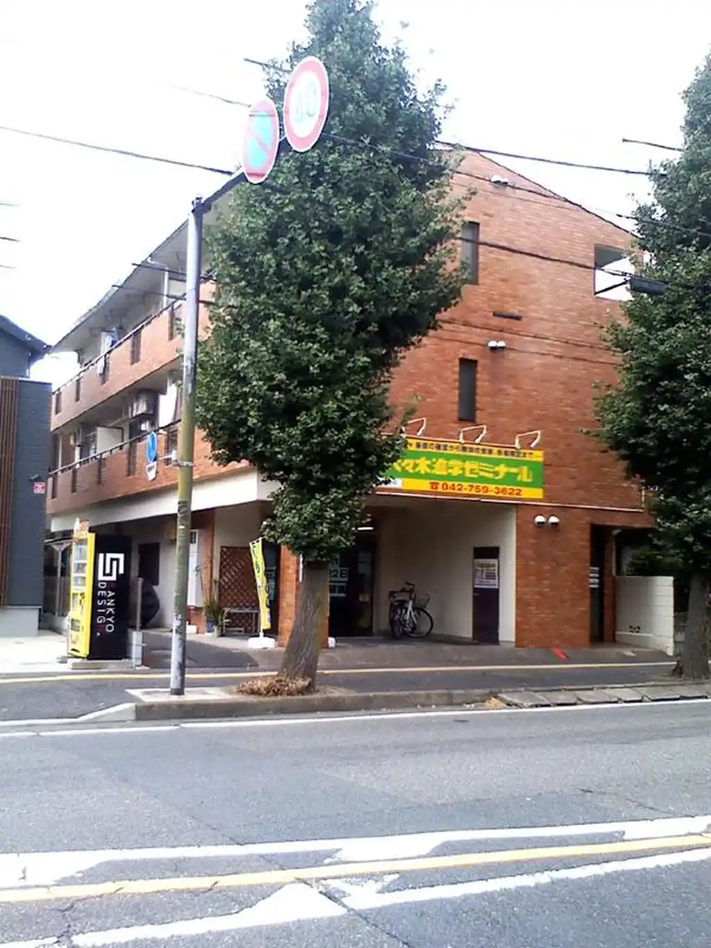 千代田セブンマンション 外観