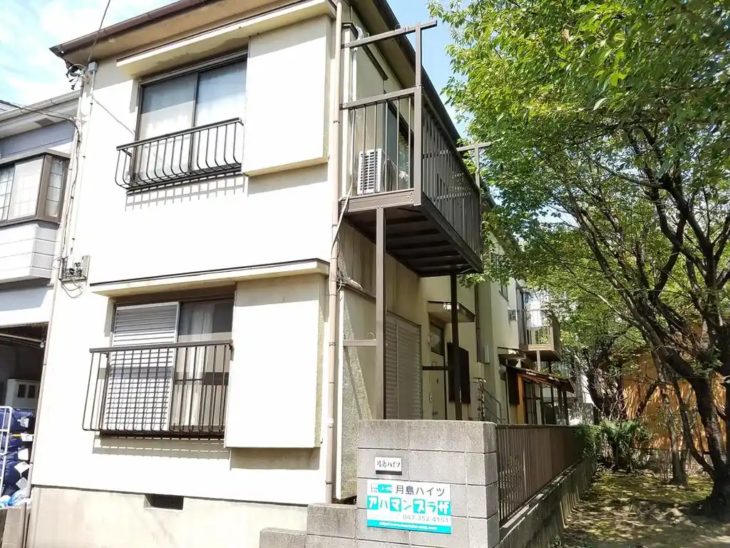 月島ハイツ 外観