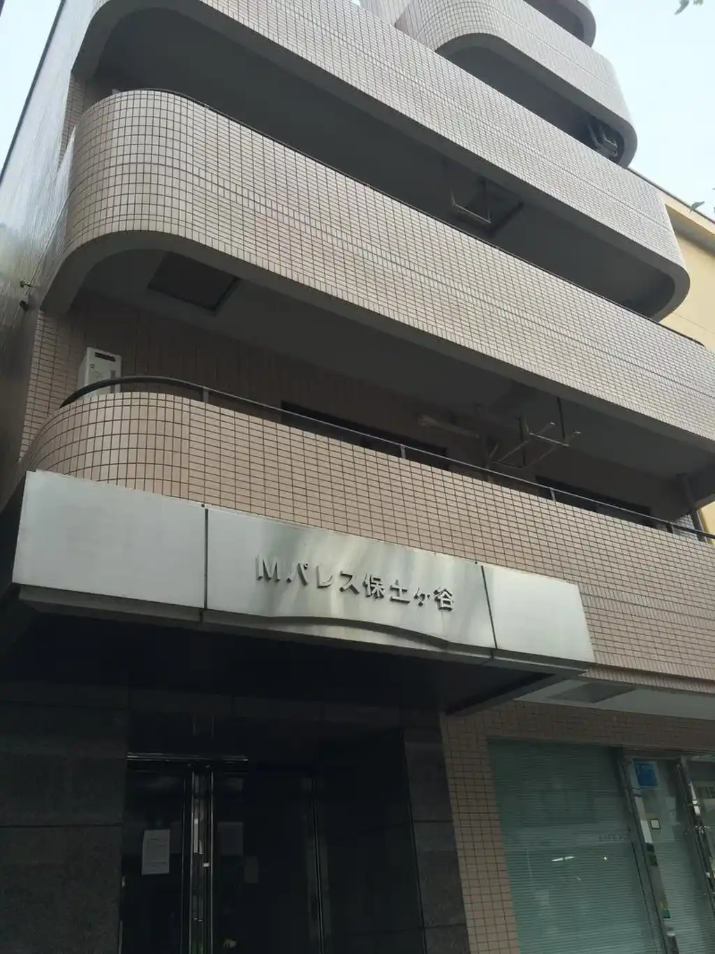 Mパレス保土ヶ谷 外観