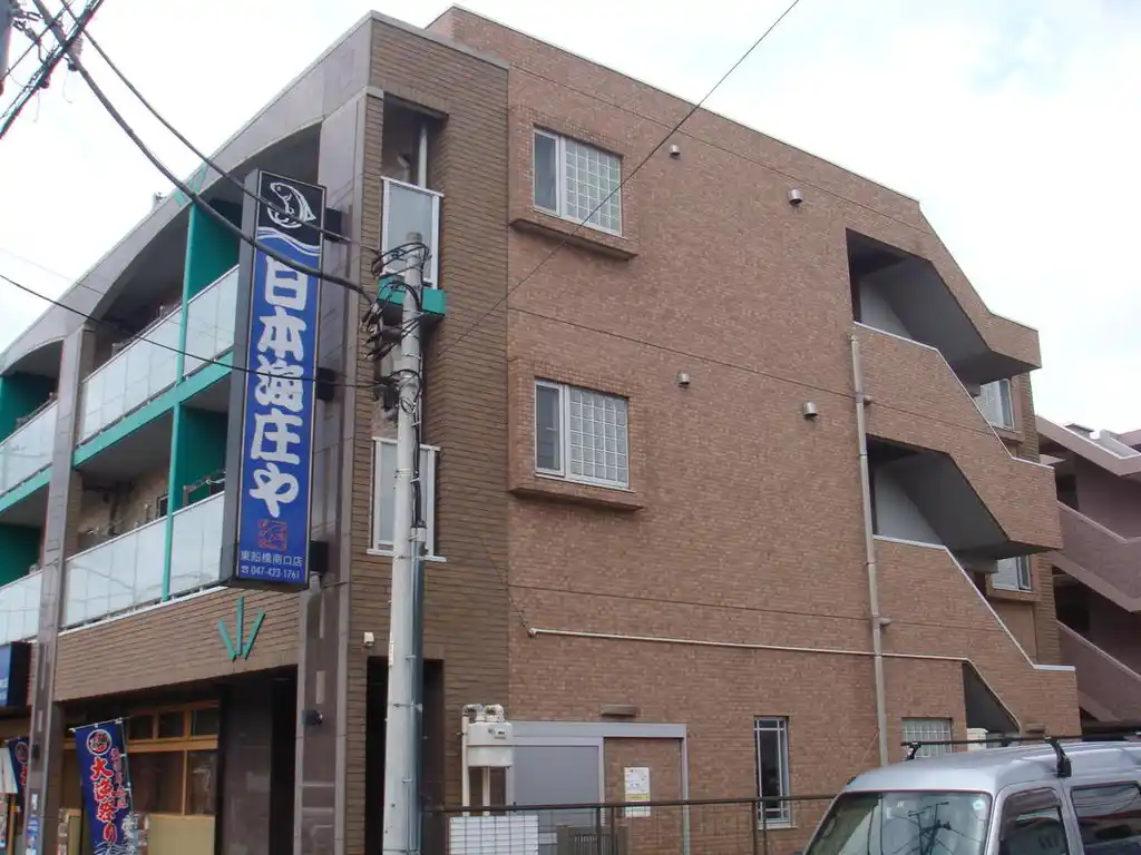 エヴァーグリーン東船橋 外観