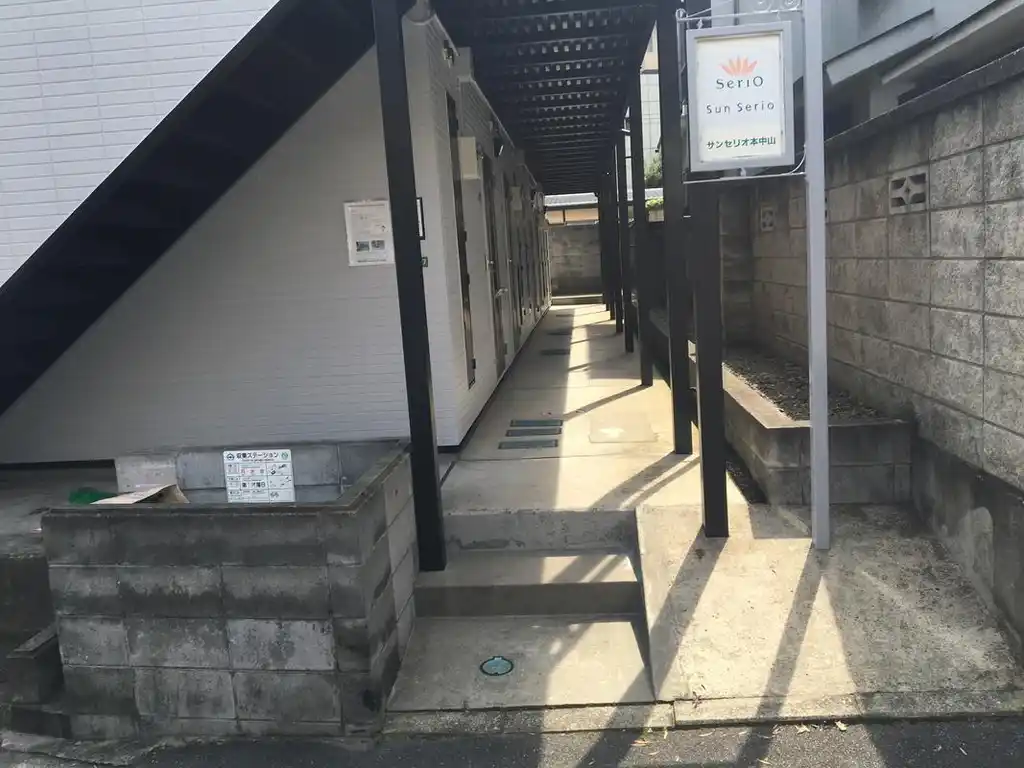 サンセリオ本中山 外観