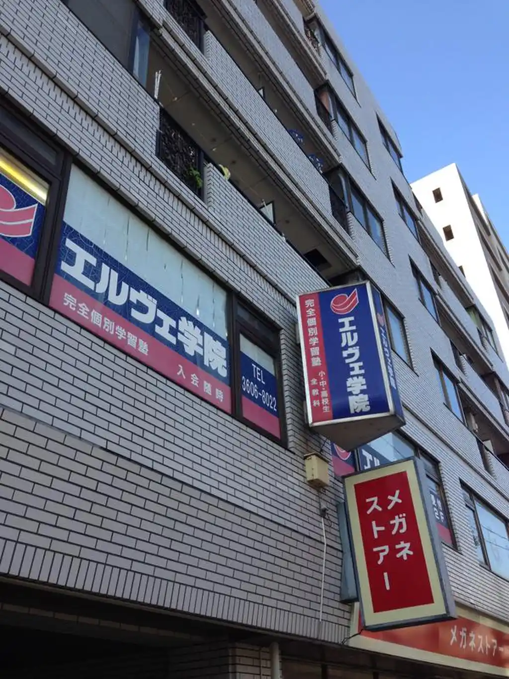 ホワイトストーン 外観