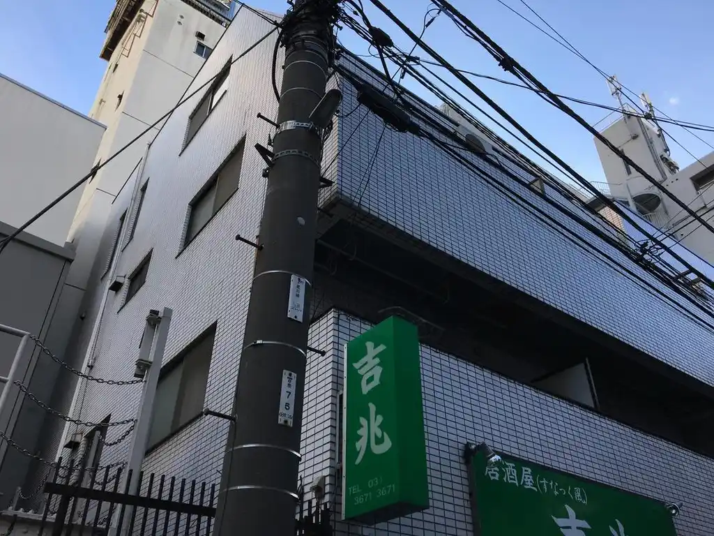 メゾン光洋 外観