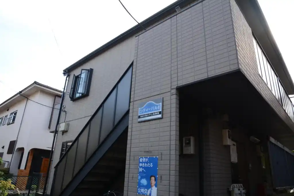 シティパル・II 外観