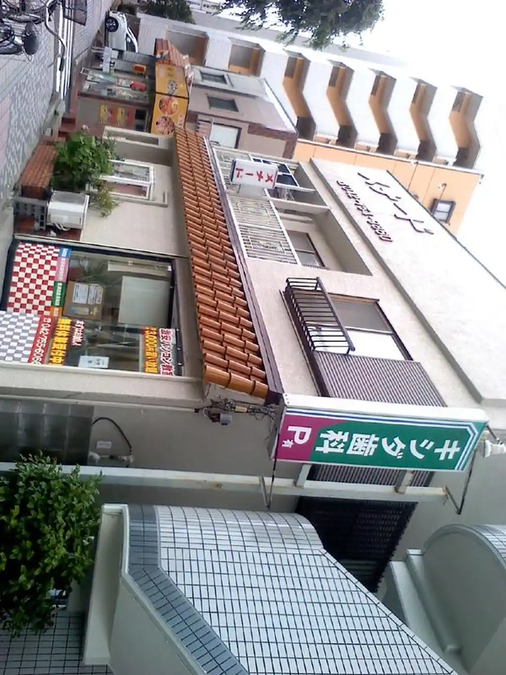 コスモセントラル 外観