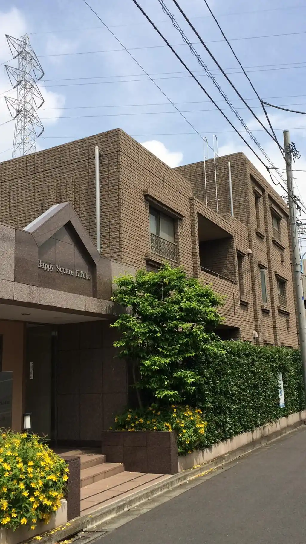 ハッピースクェア永福 外観