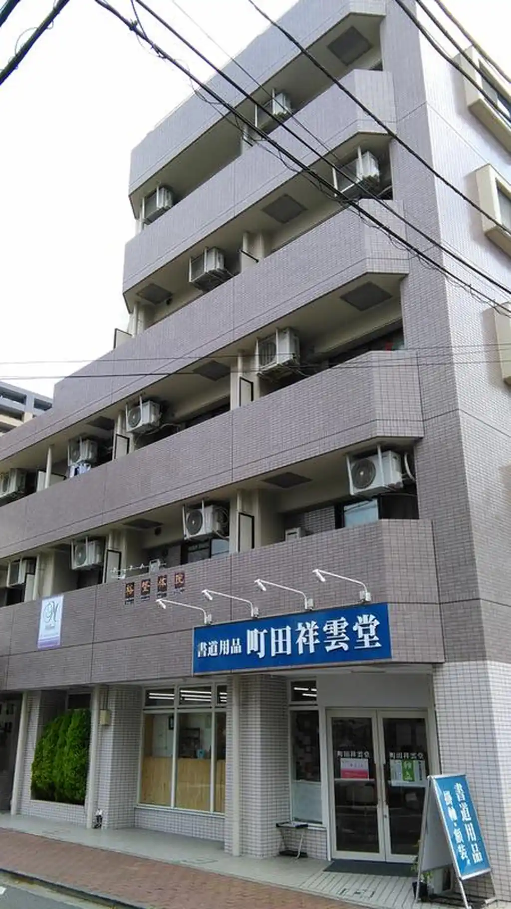 クレール森野 写完 外観