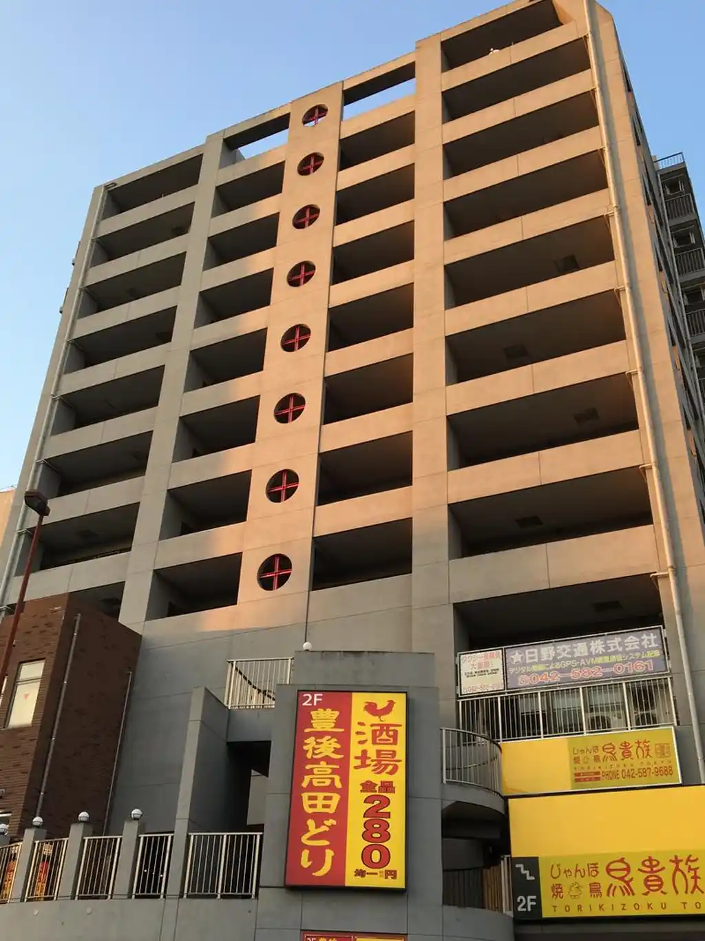 キャピタルノア日野 外観