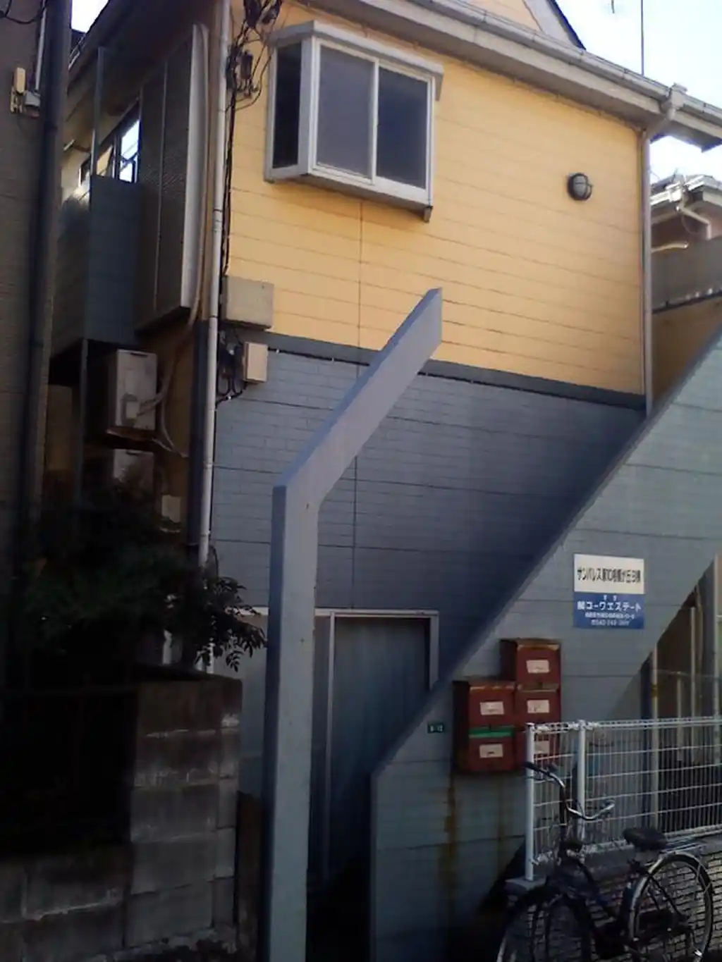 サンパレス第10相模が丘 B棟 外観