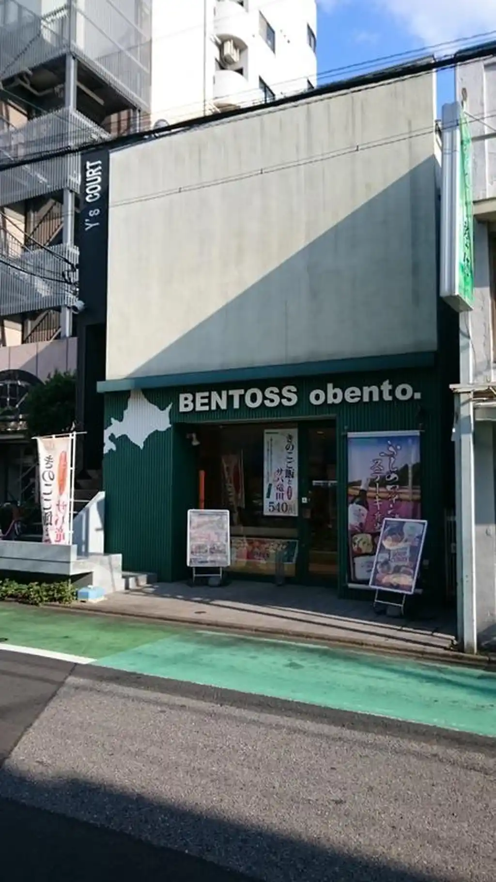 ワイズコート 外観