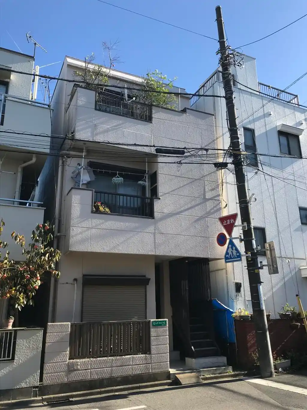 ピュアライフII 外観