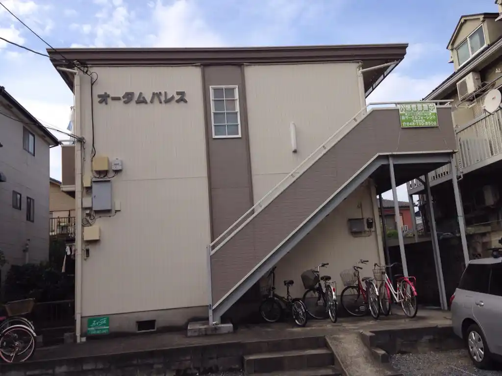 オータムパレス 外観