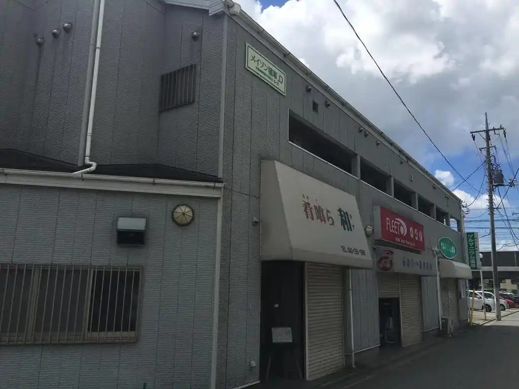 メイソン植草D棟 外観