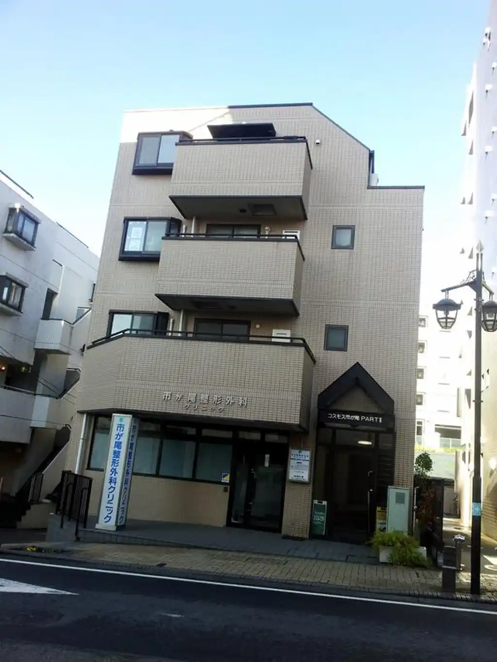 コスモス市が尾パート2 外観