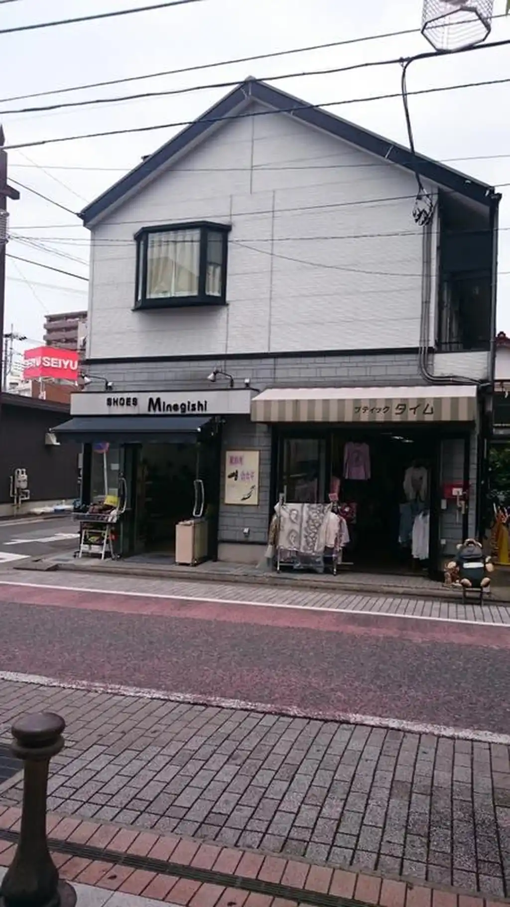 峰岸ハイツ 外観