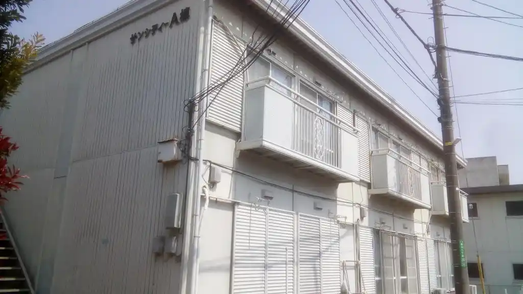 サンシティー 外観