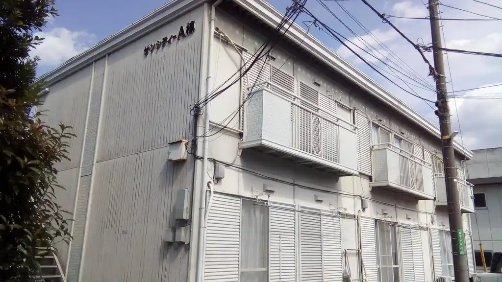 サンシティーA 外観