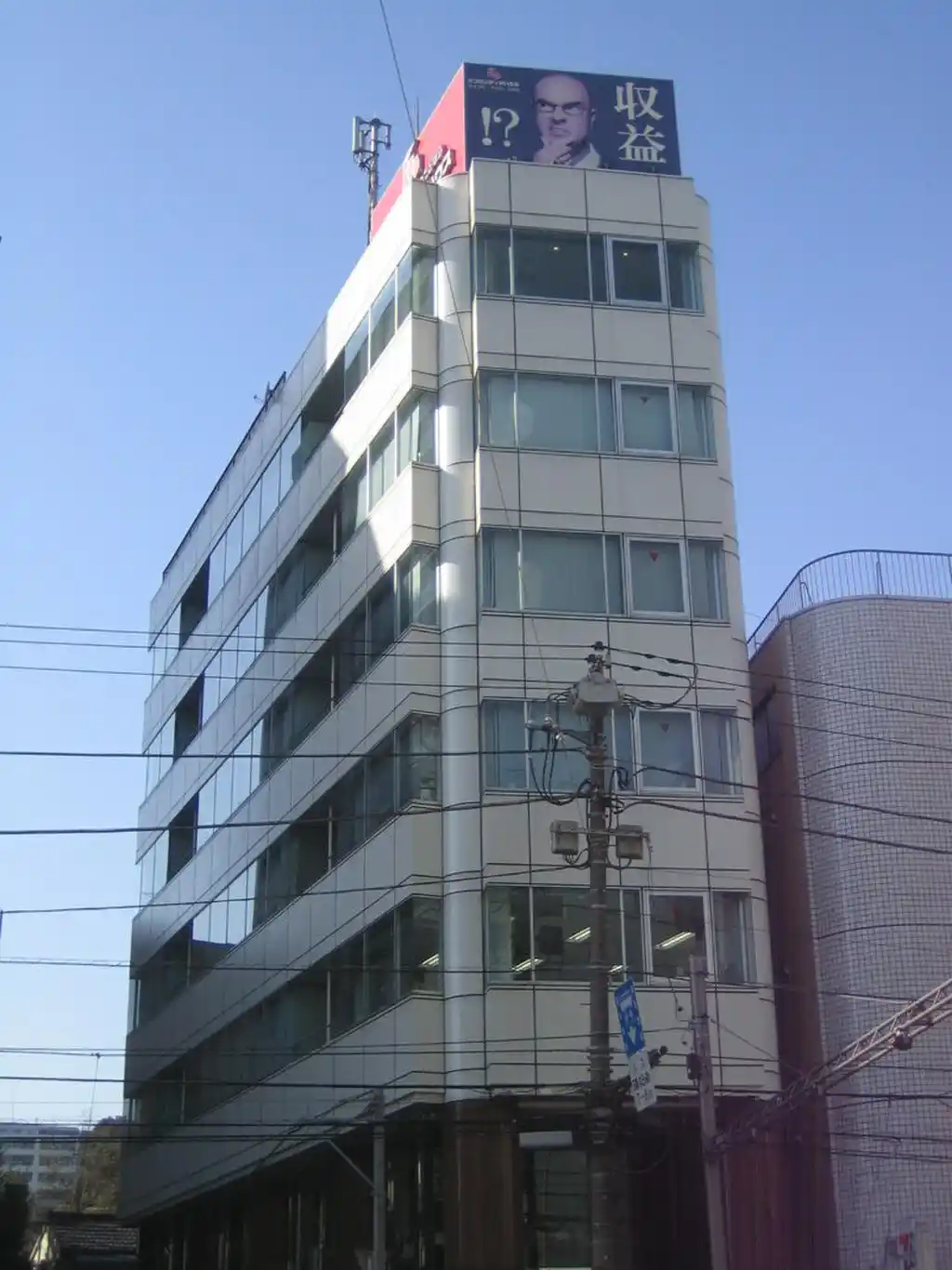 横浜西口オーケービル 外観