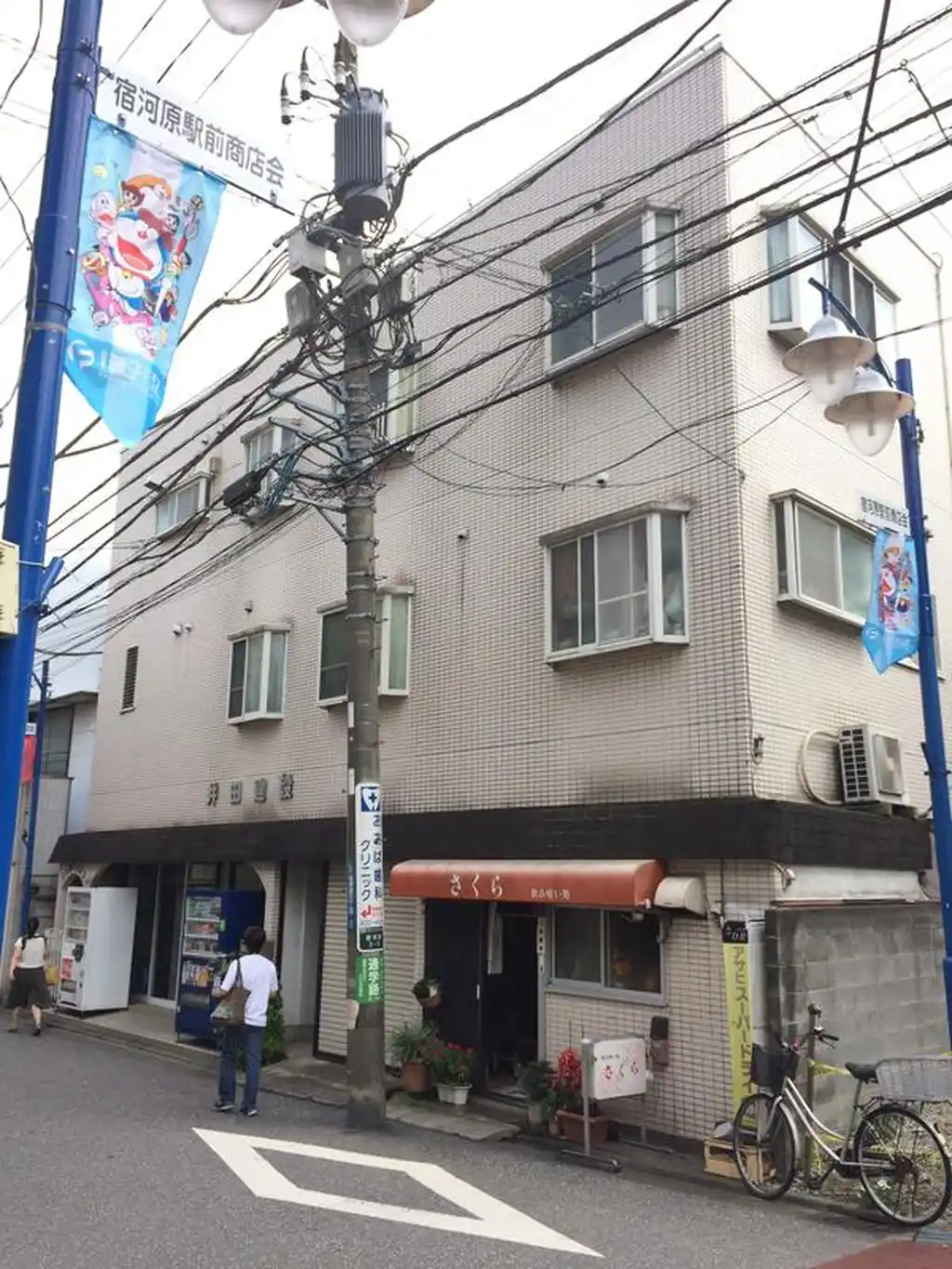 チェリーパレス 外観
