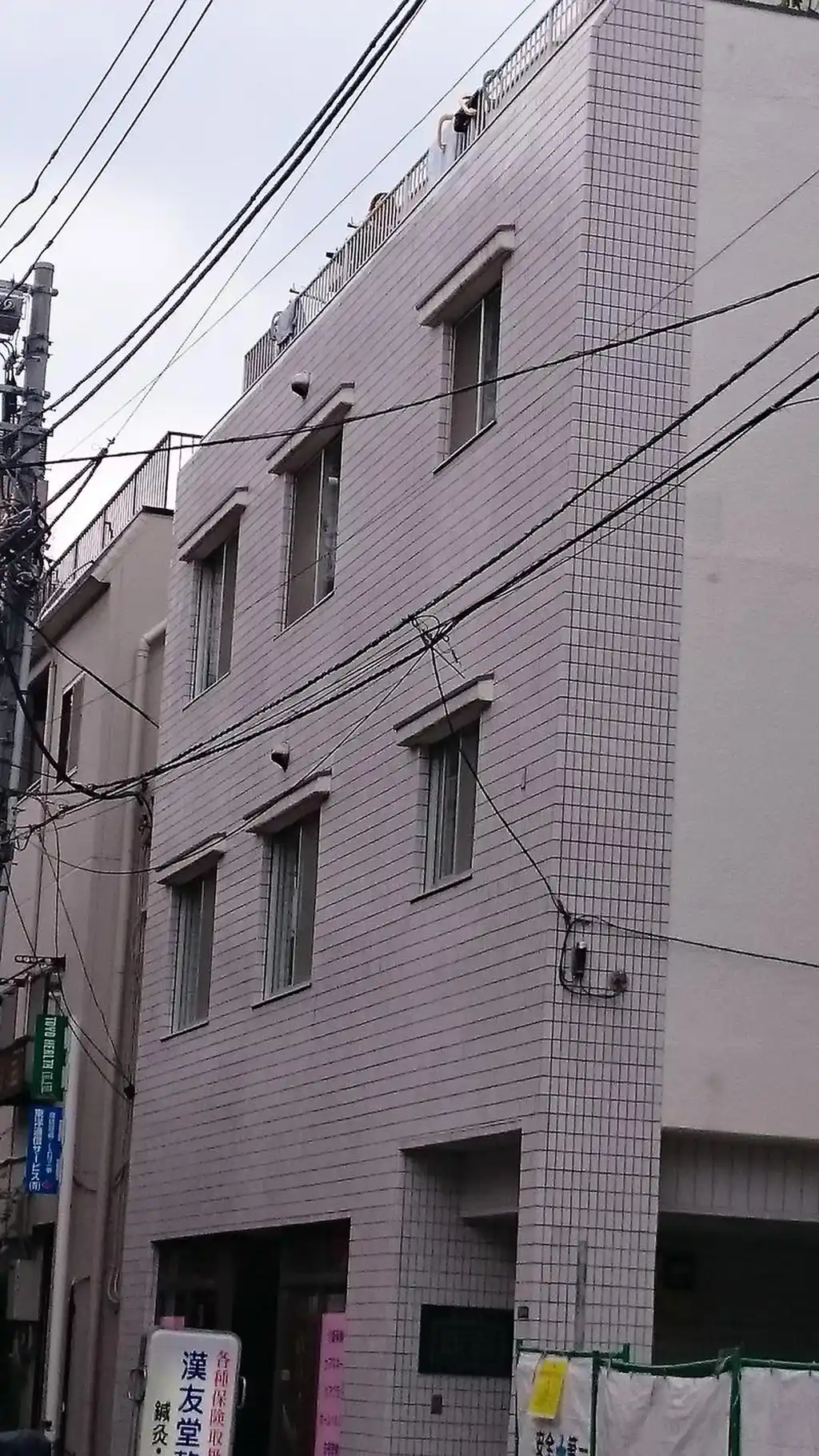 シンエイ赤羽マンション 外観