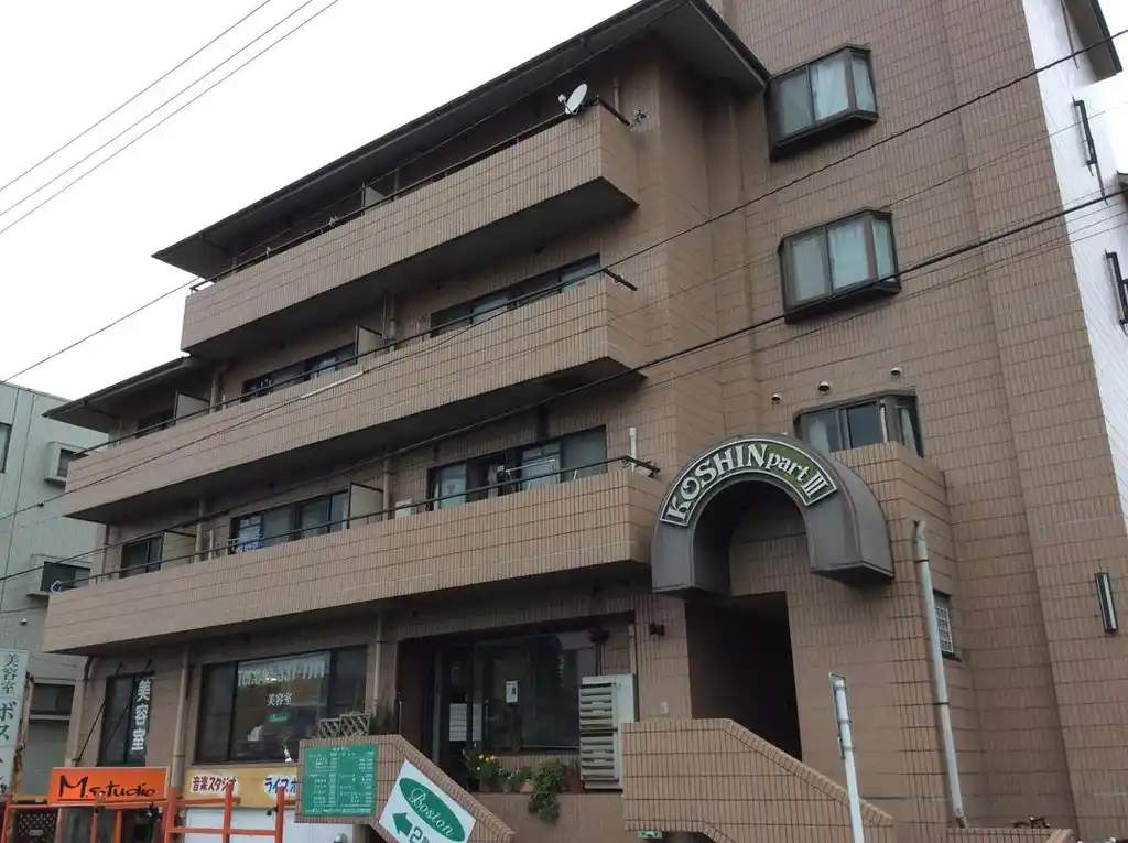 コーシンパート3 外観