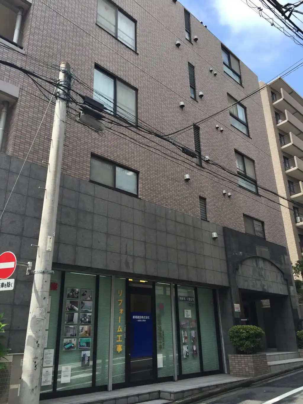 プライムホームズ武蔵関 外観