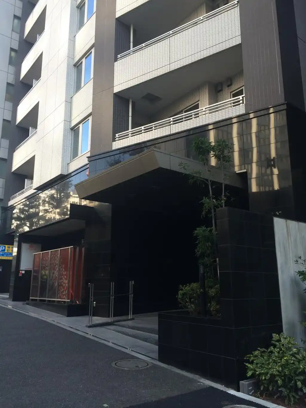 プライア渋谷 外観