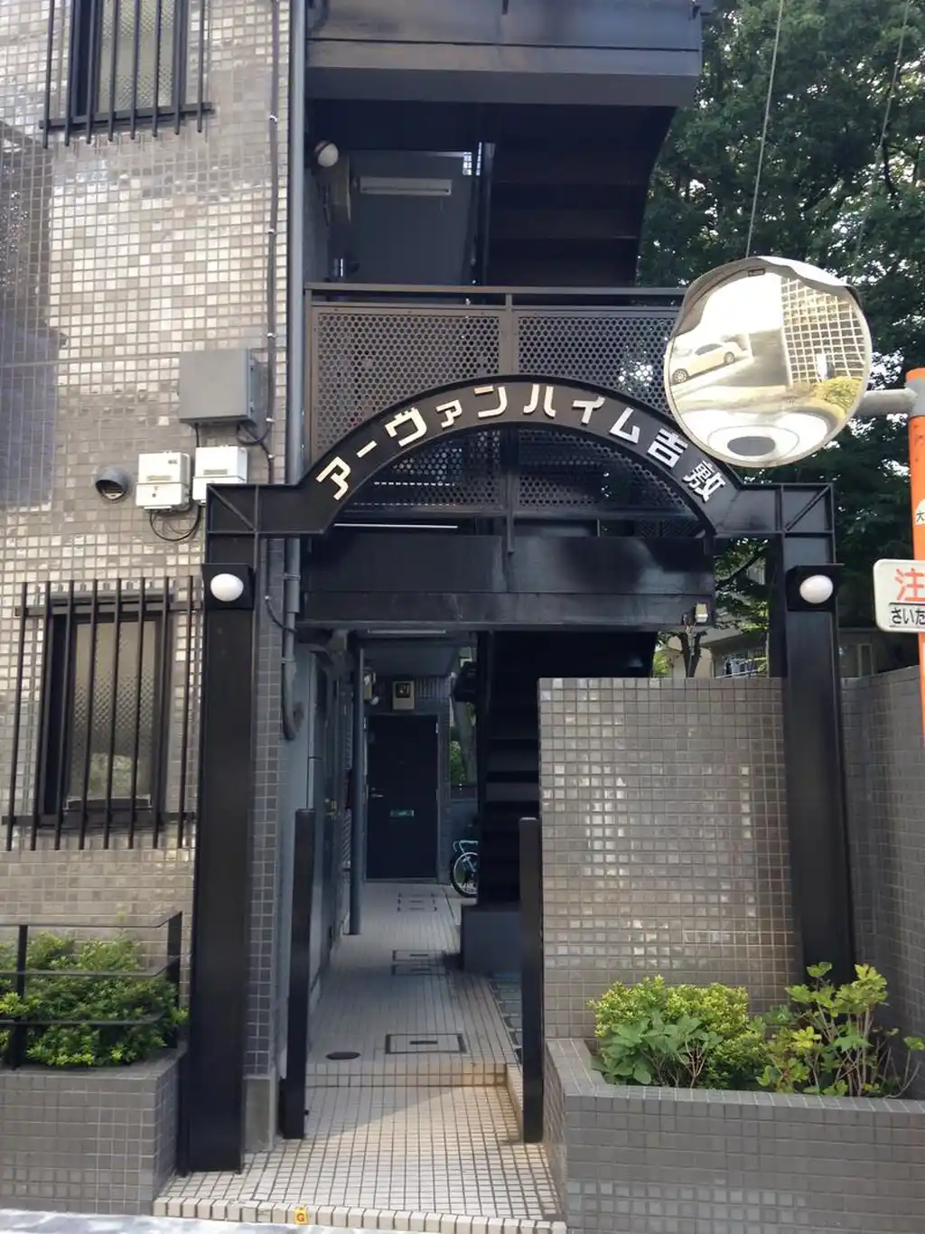 アーバンハイム吉敷 外観