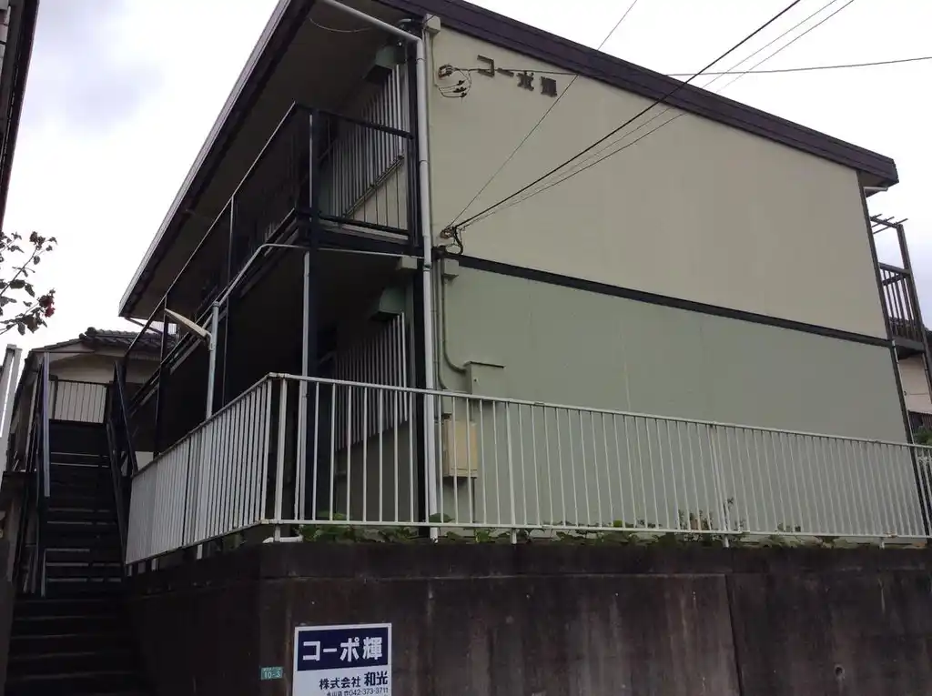 コーポ輝 外観