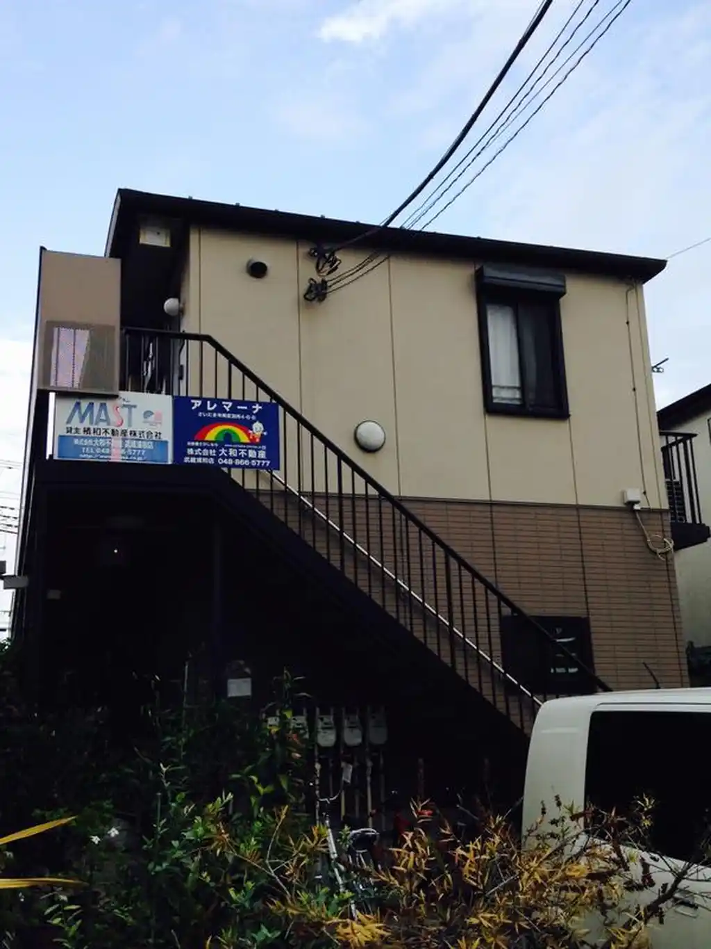 アレマーナ 外観