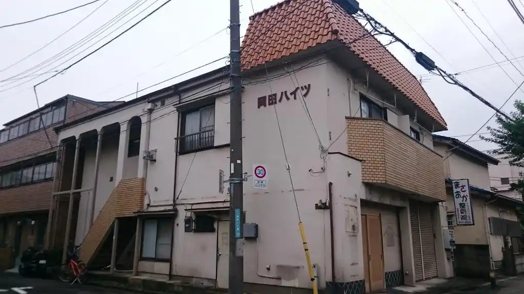 岡田ハイツ 外観