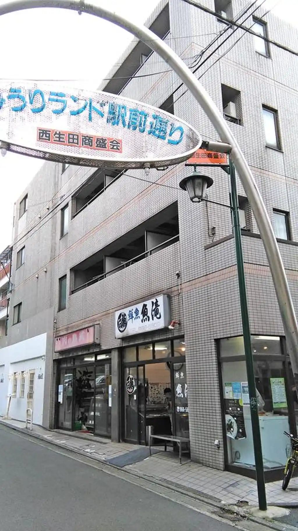 ジュネス西生田 外観