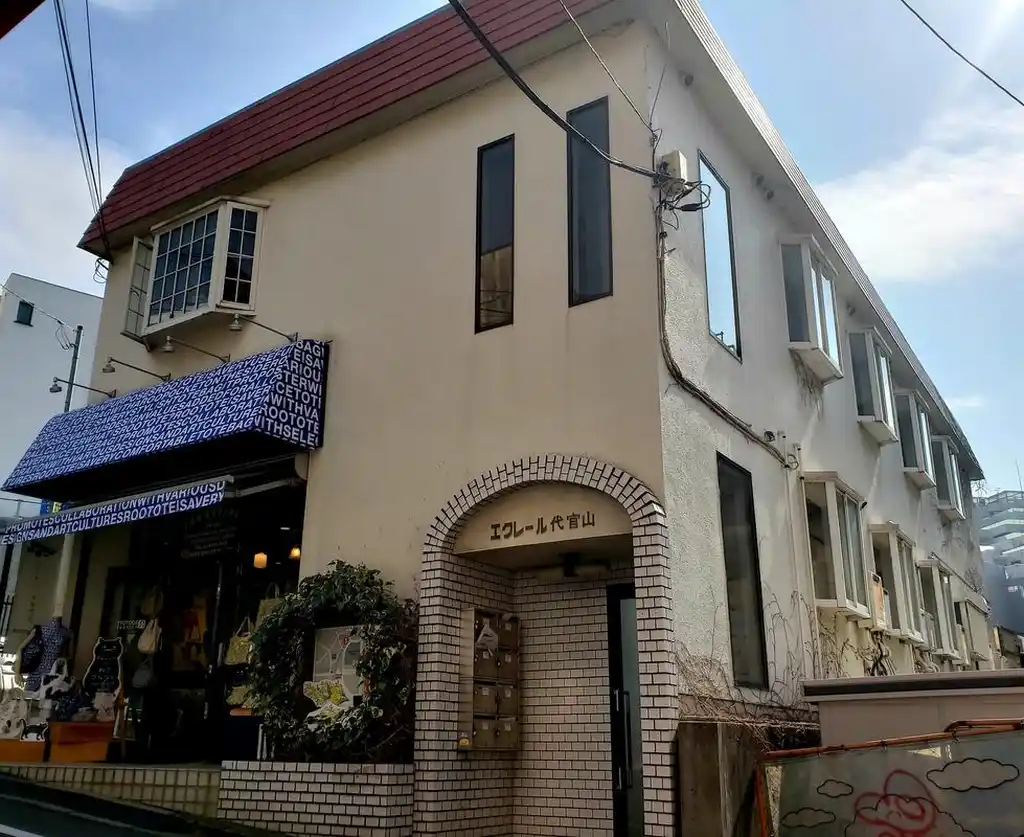 エクレール代官山 外観