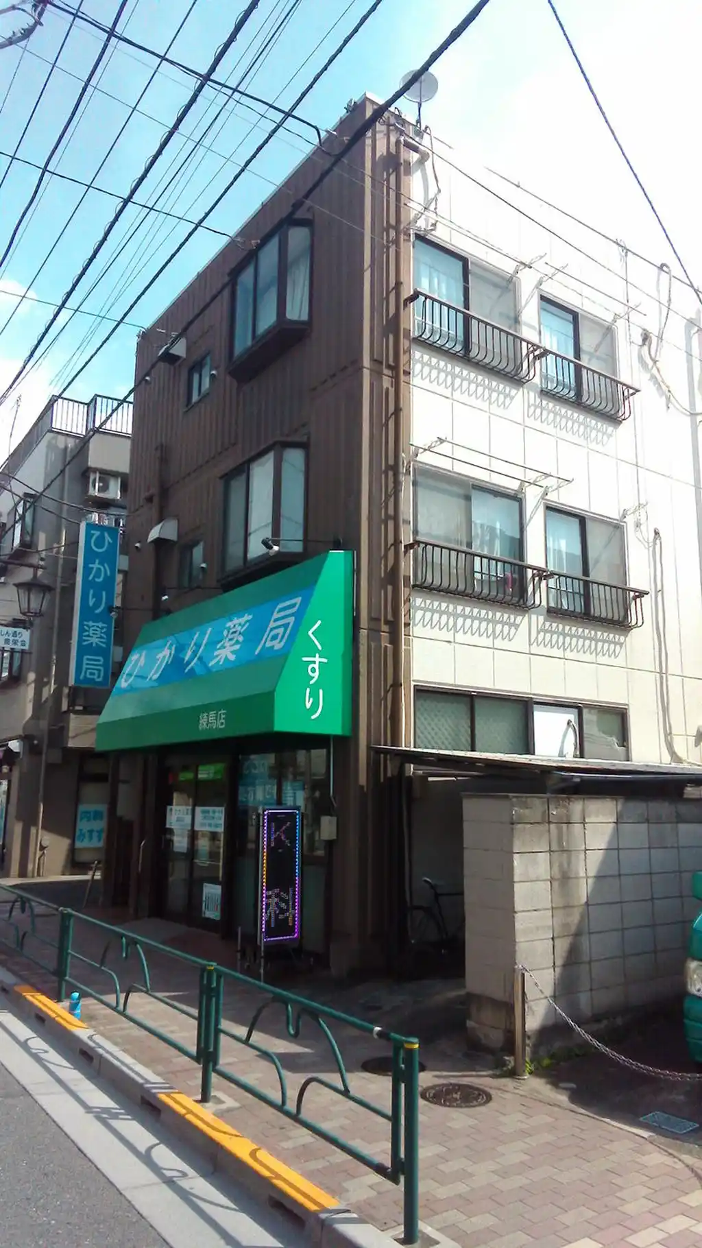 アピア豊玉 外観