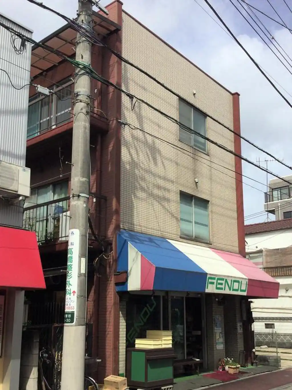 不二ビル 外観