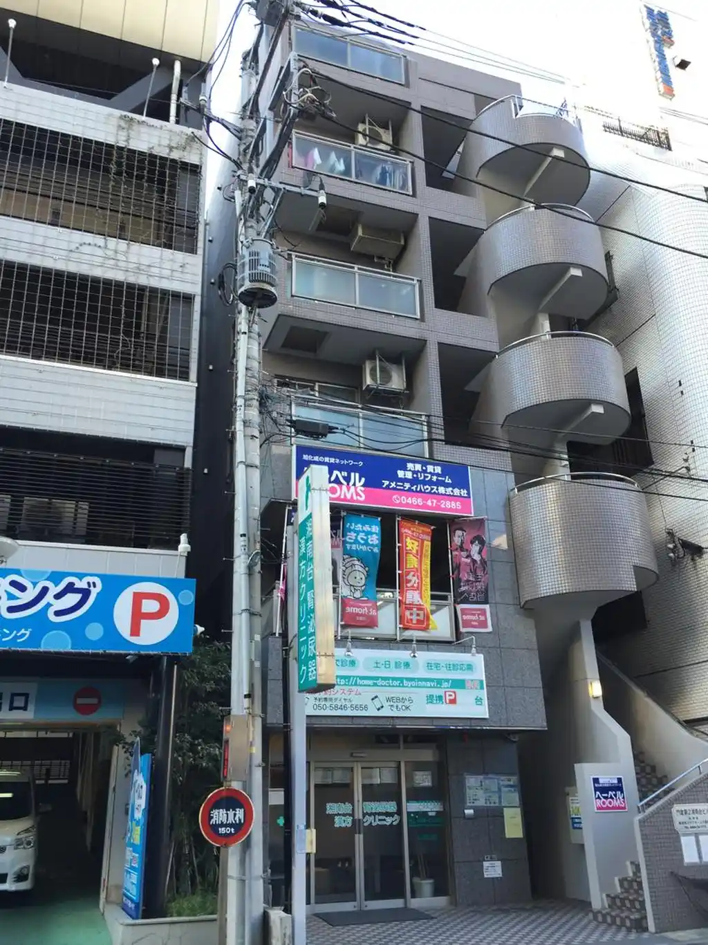 門倉第2湘南台ビル 外観