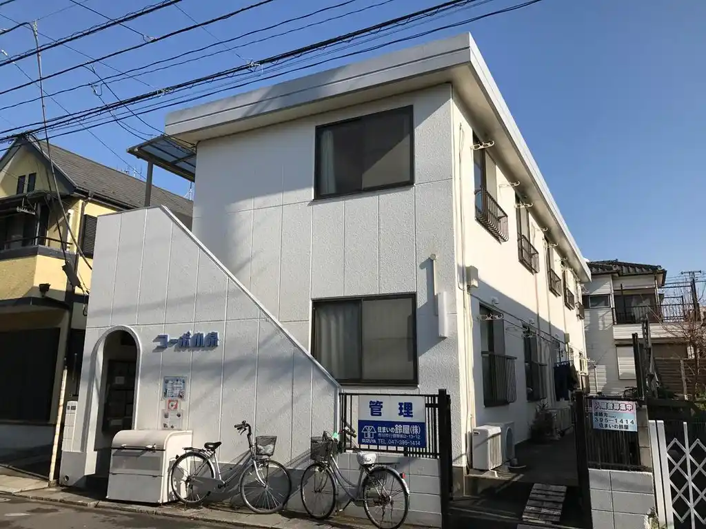 コーポ小泉 外観