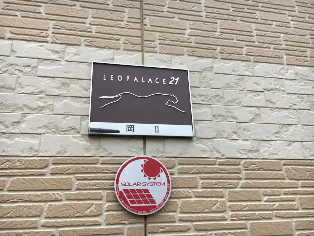 レオパレス岡II 外観